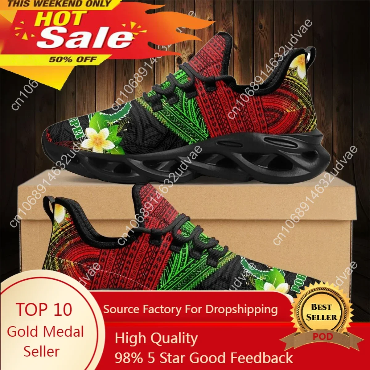 Running Shoes - أحذية رياضية نسائية بتصميم زهرة البلوميريا