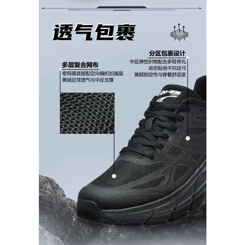 حذاء رياضي أصلي مريح مضاد للان - مراجعة Anti Slip Trail Running Sneakers وسعره