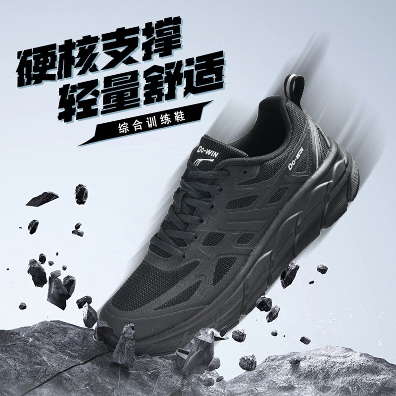 حذاء رياضي أصلي مريح مضاد للان - مراجعة Anti Slip Trail Running Sneakers وسعره